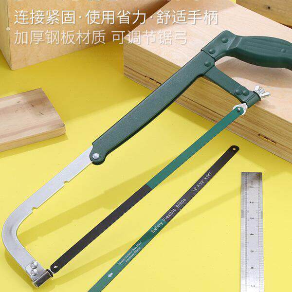 手工钢锯小手锯锯弓手工锯家用多功能锯子锯铁万能铁锯架子钢锯弓