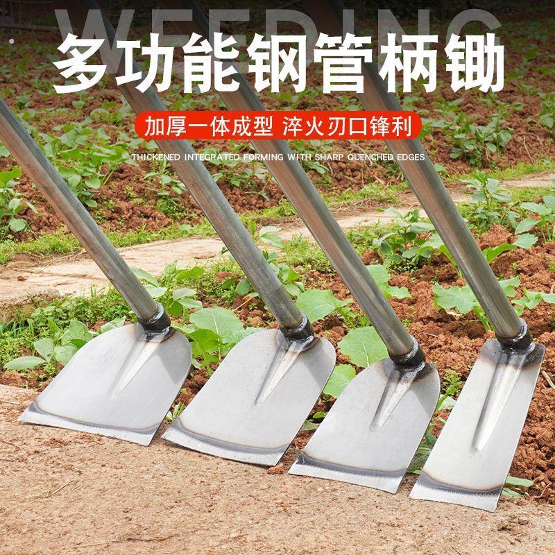 农用种菜钢管一体锰钢锄刃结实耐用手工焊接手柄锄头高效开垦园艺