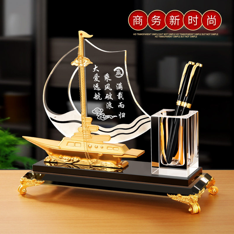 水晶工艺品办公桌摆件创意礼品金属帆船水晶笔筒高档伸缩红旗摆饰