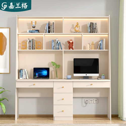 双人长书桌书架一体桌家用学习桌台式电脑桌书桌书柜组合9FL39