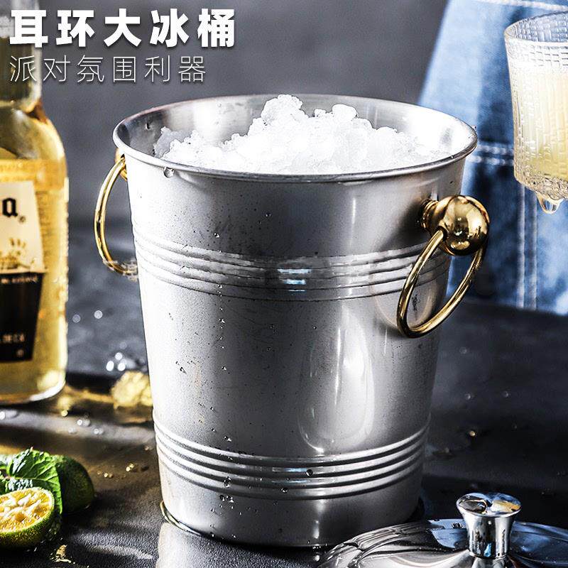 酒吧调酒不锈钢冰桶冰块耳环红酒桶桶桶冰酒桶啤酒香槟桶洋冰