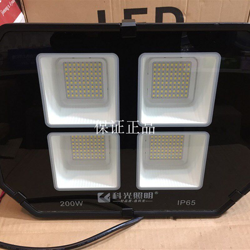 科光星耀LED投光灯户外防水庭院路灯室外射灯200W100W50W大功率灯