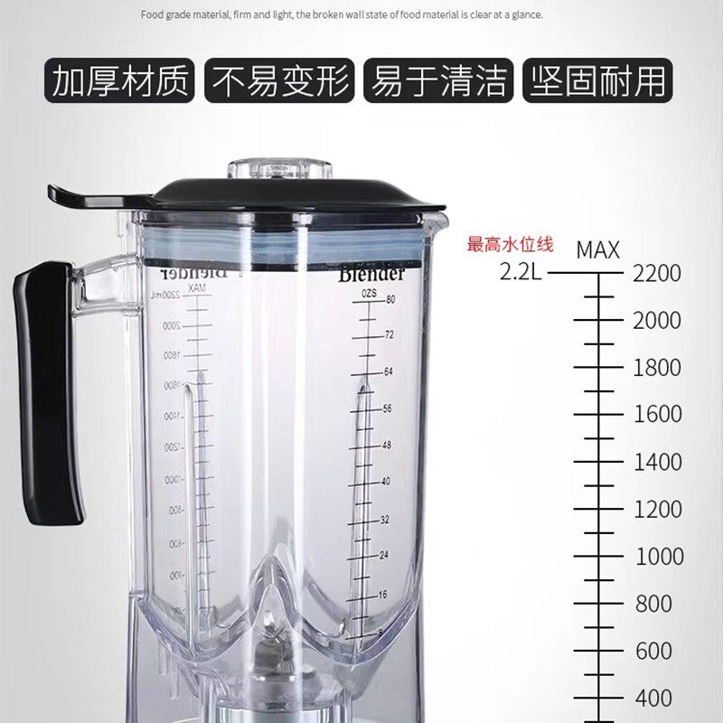 德玛仕K31 K95 C50 K15E冰沙机宗诺沙冰机破壁机配件上杯杯子2.2L