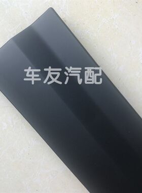 适配风神AX7车门防擦条 ax7车门外饰板 防撞条 装饰条 车身护板