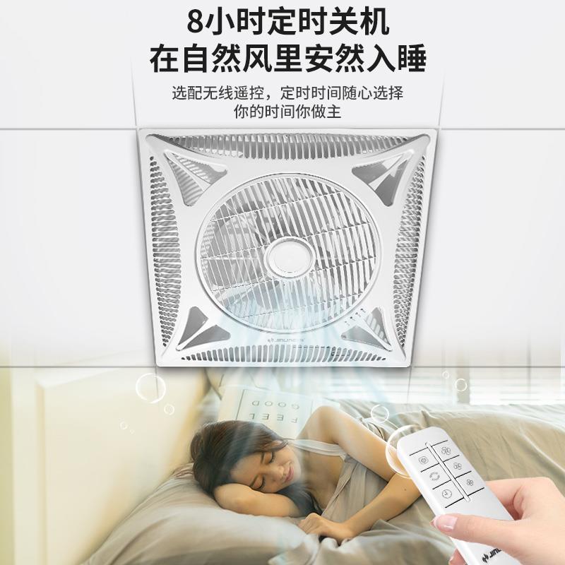 金羚天花风扇60x60吸顶集成吊顶嵌入式石膏板电扇商用遥控电风扇