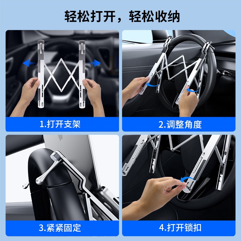 车载方向盘笔记本支架多功能折叠小桌板汽车内办公平板电脑工作台