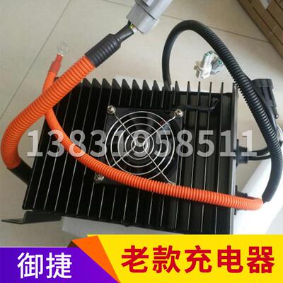 御捷电动汽车充电器Q6Q8Q9充电器48V64V72V60V充电器Q系充电机