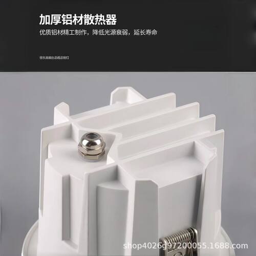 ip65嵌入式led浴室厨房卫生间淋浴房防水筒灯防雾灯深防眩射灯