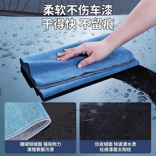 洗车毛巾吸水加厚不掉毛擦车专用抹布汽车不留水印无痕超细纤维#