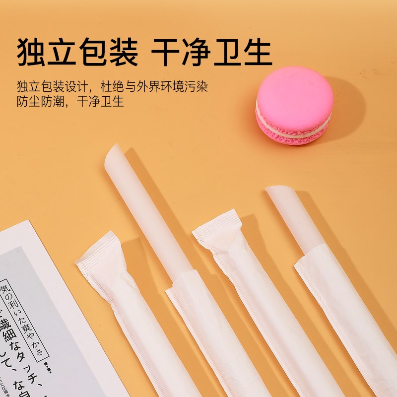 唐雅可降解PLA吸管环保粗管一次性珍珠塑料单独包装单支商用奶茶