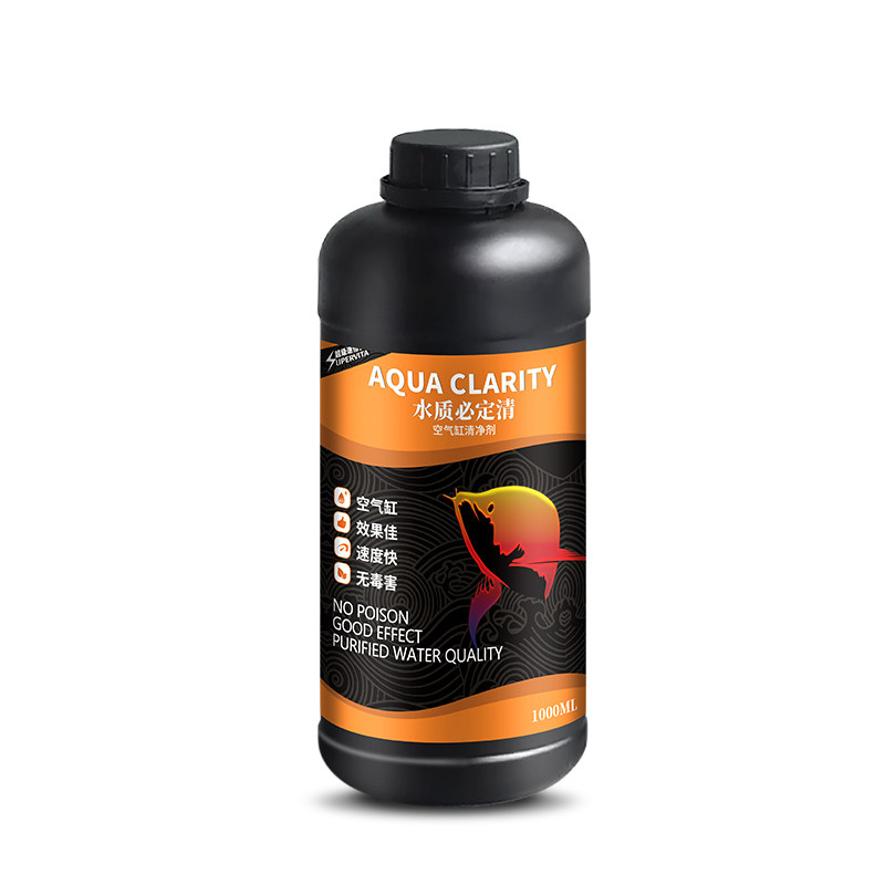 鱼缸净水剂一滴水立清特清净化剂水族鱼池除氯杀菌消毒清澈澄清剂
