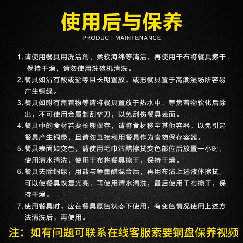 锐佳加厚纯铜盘子 黄铜盘健康铜器餐盘蒸鸡蒸鱼铜盘圆铜盘子托盘
