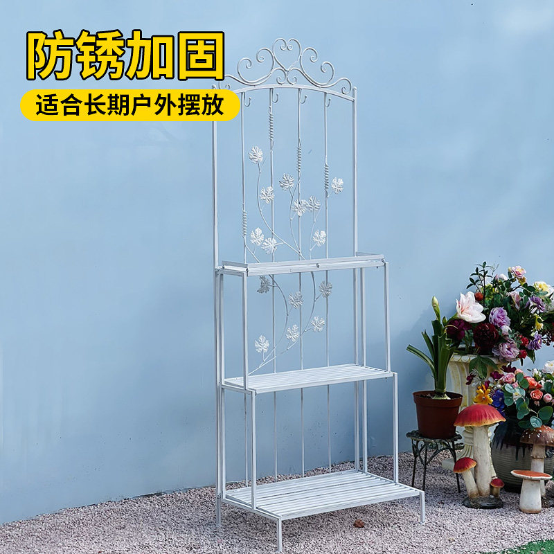 户外铁艺多层花架落地置物架室外花园阳台布置装饰摆件盆栽展示架