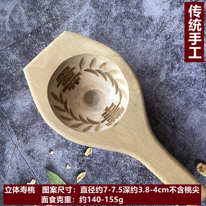 立体寿桃和果子复古南瓜糕点板印烘焙中式馒头凹底桃子手工模具