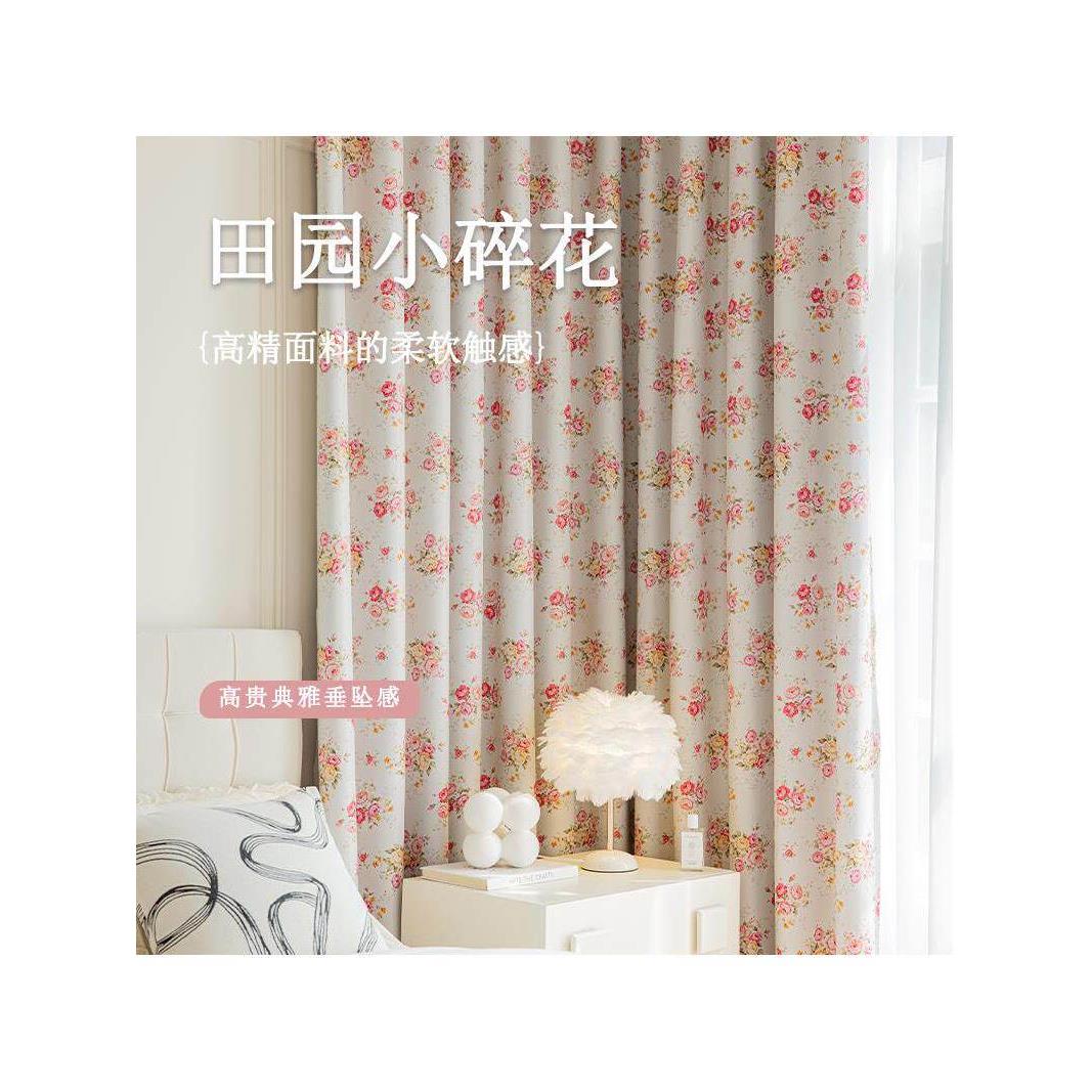 窗帘遮光2026新款免打孔安装遮阳卧室阳台儿童卡通印花家用挂钩式