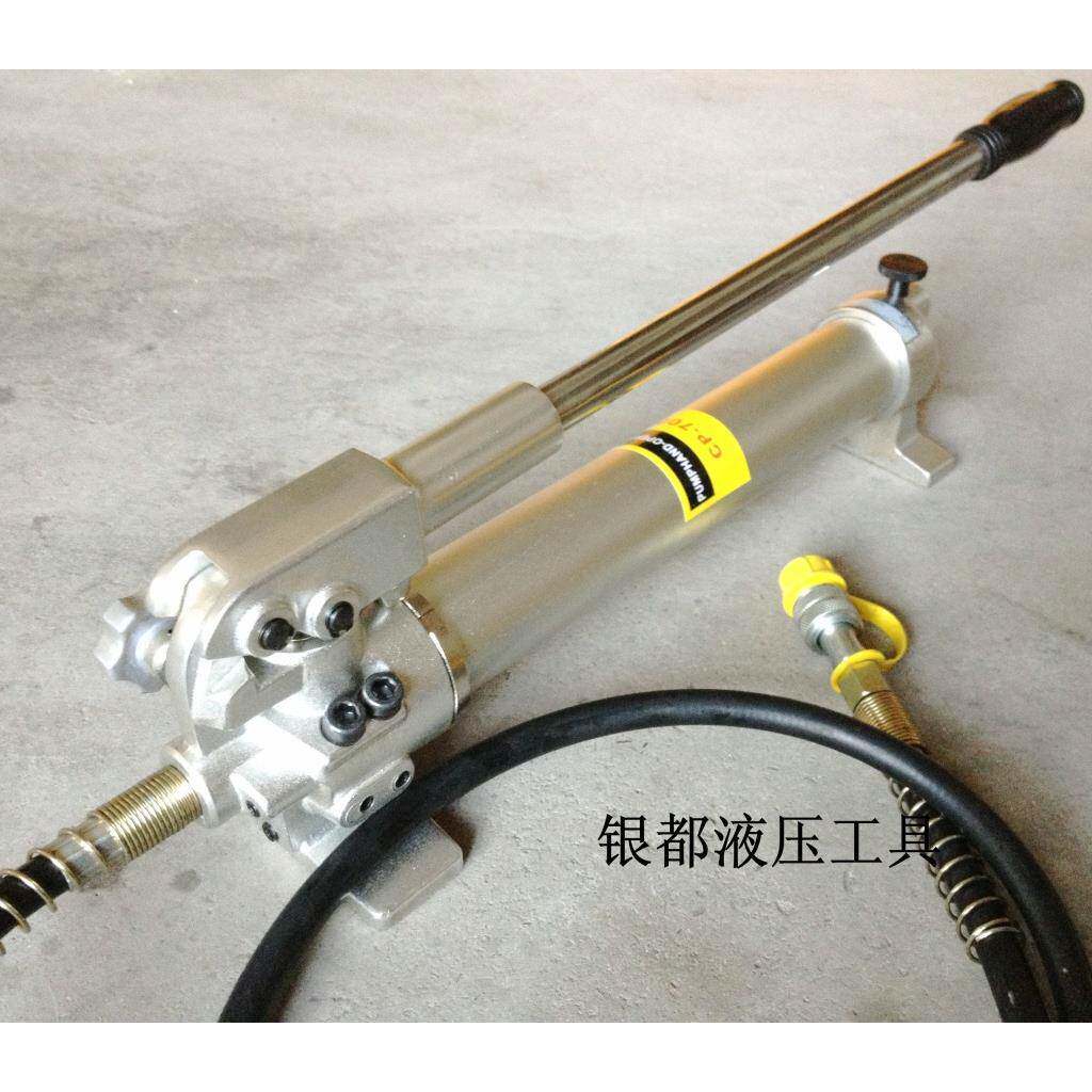 银都铝制手动液压泵CP-700液压油压泵手动泵浦新款铝合金耐压