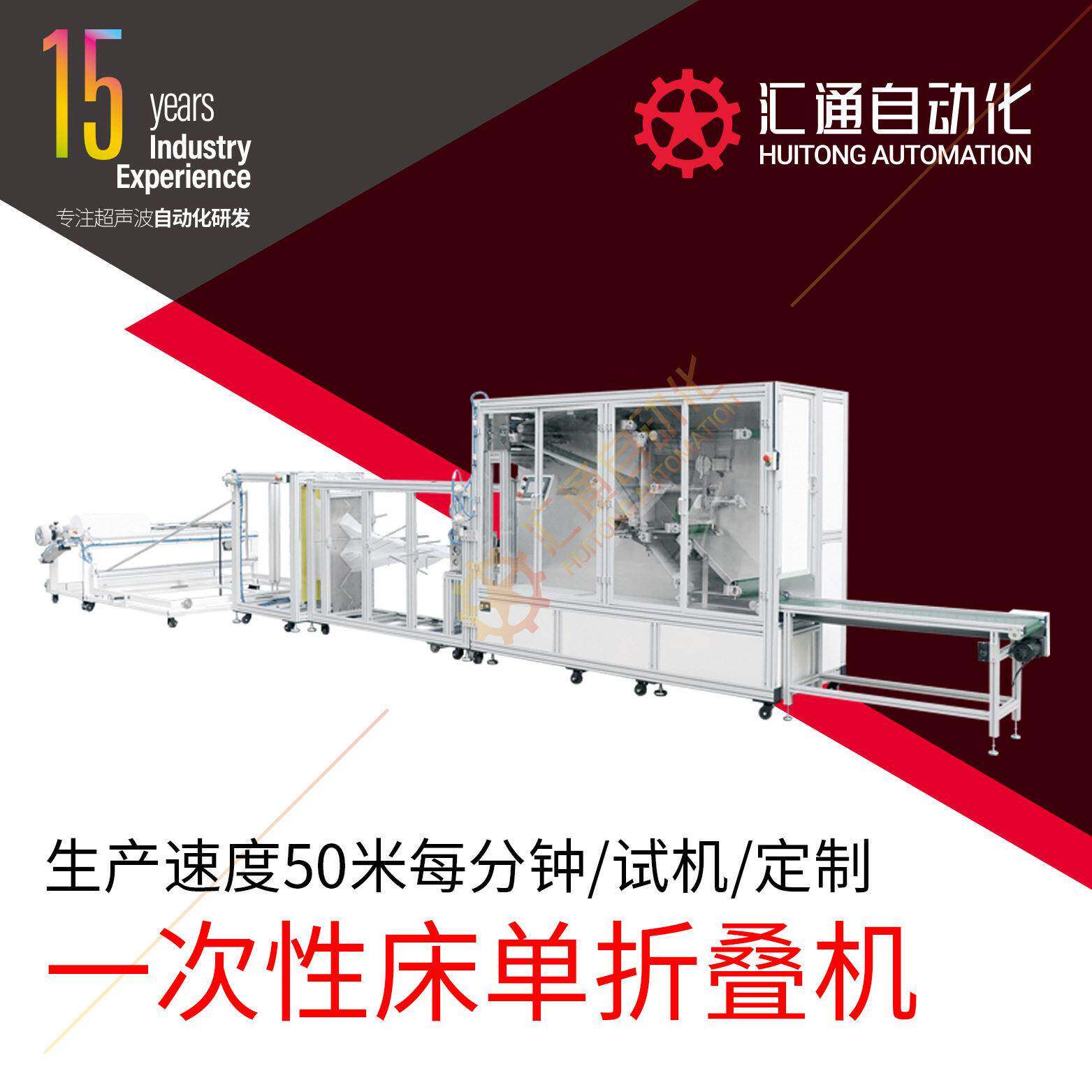 床折叠机水洗厂酒店宾馆医院床被套全自动四件套被子折叠机
