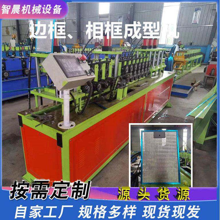 边框相框设备框架成型机金属边框切角围框机器公示牌边框成型机