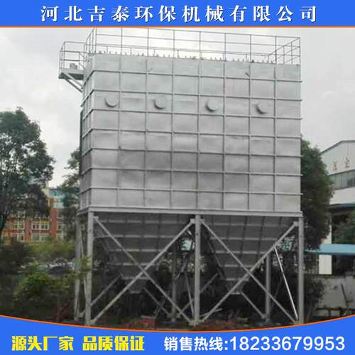 厂家定制电厂锅炉布袋脉冲除尘器气箱脉冲袋式环保除尘器设备