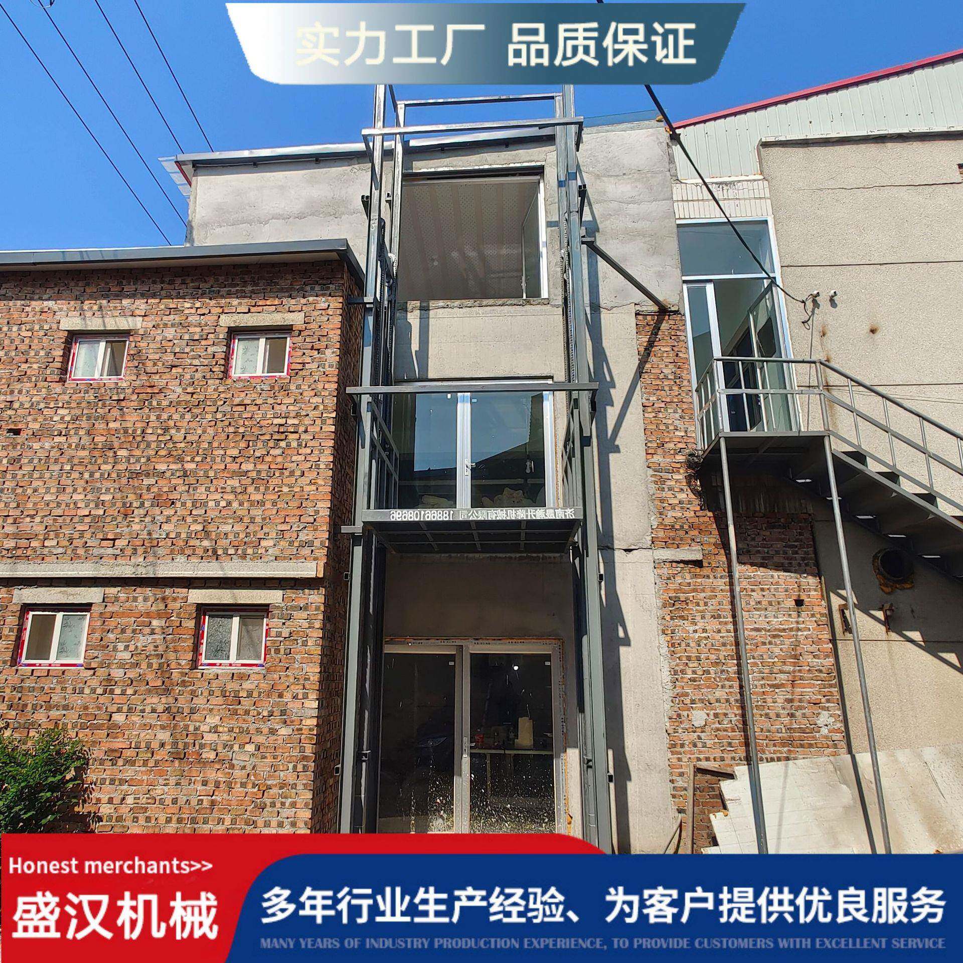 工厂车间防爆升降机物流园区大型货物升降平台2吨吨液压货梯
