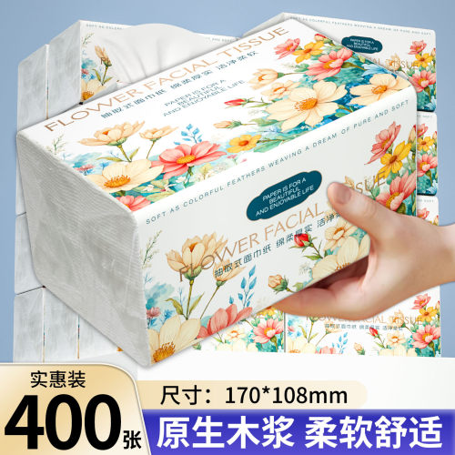 【30包批发整箱】400张原木抽纸大包卫生纸家用餐巾纸实惠装手纸