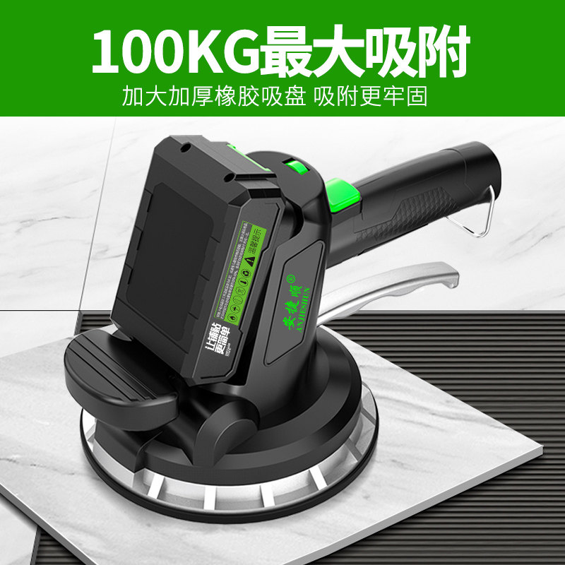 安捷顺瓷砖平铺机地板墙砖瓷砖振震动器贴砖机神器电动工具大功率