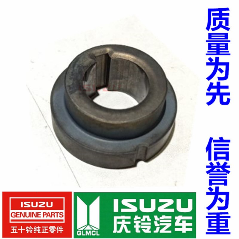 五十铃庆铃皮卡竞技者4ZE1 4ZE3 4ZE4偏心轴齿座套 凸轮轴齿座套