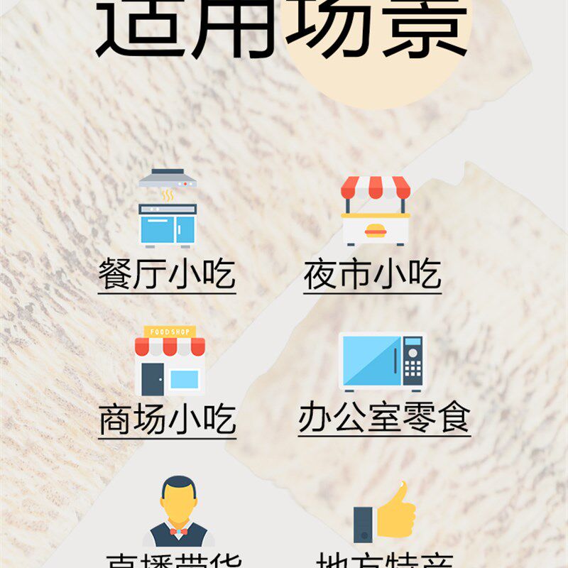 古早鱿鱼机 泰国小吃 洪德路网红干鱿鱼压片机小 成本摆摊利器
