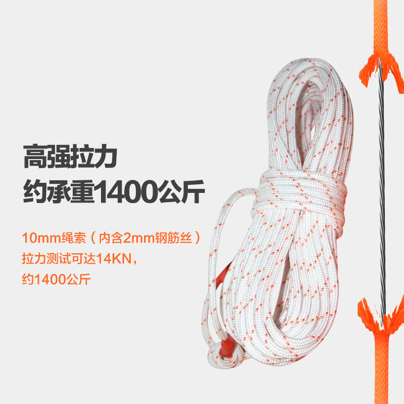 高楼应急缓降火灾逃生绳安全绳消防家用绳索户外钢丝内芯救生套装