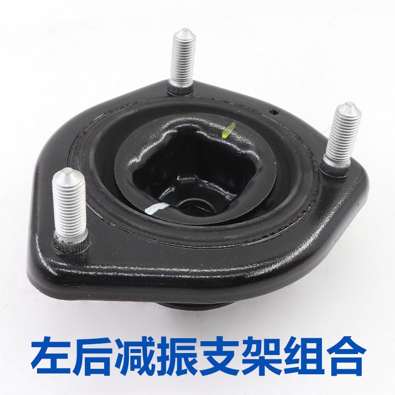 适用于比亚迪S6顶胶S7减震器E5秦前减振支架组合弹簧上座平面轴承