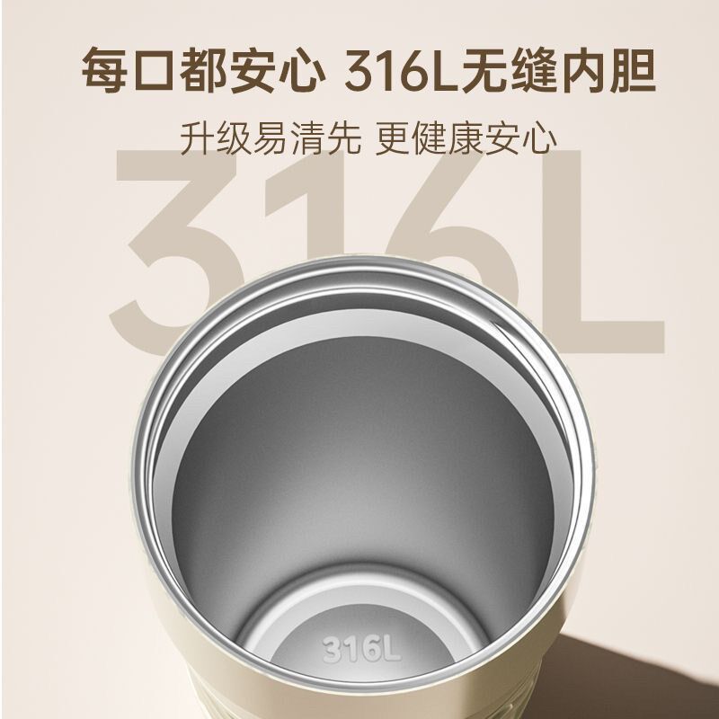 邦达316L不锈钢保温杯咖啡杯大容量男女生高颜值便携式车载水杯