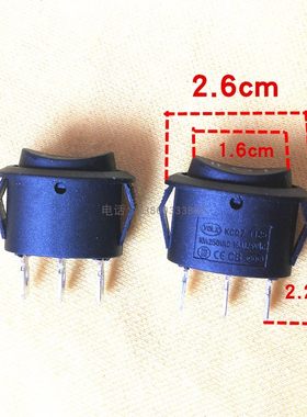 欧美特 西麦 容威 煮茶器电源开关手动自动档位黑茶壶配件