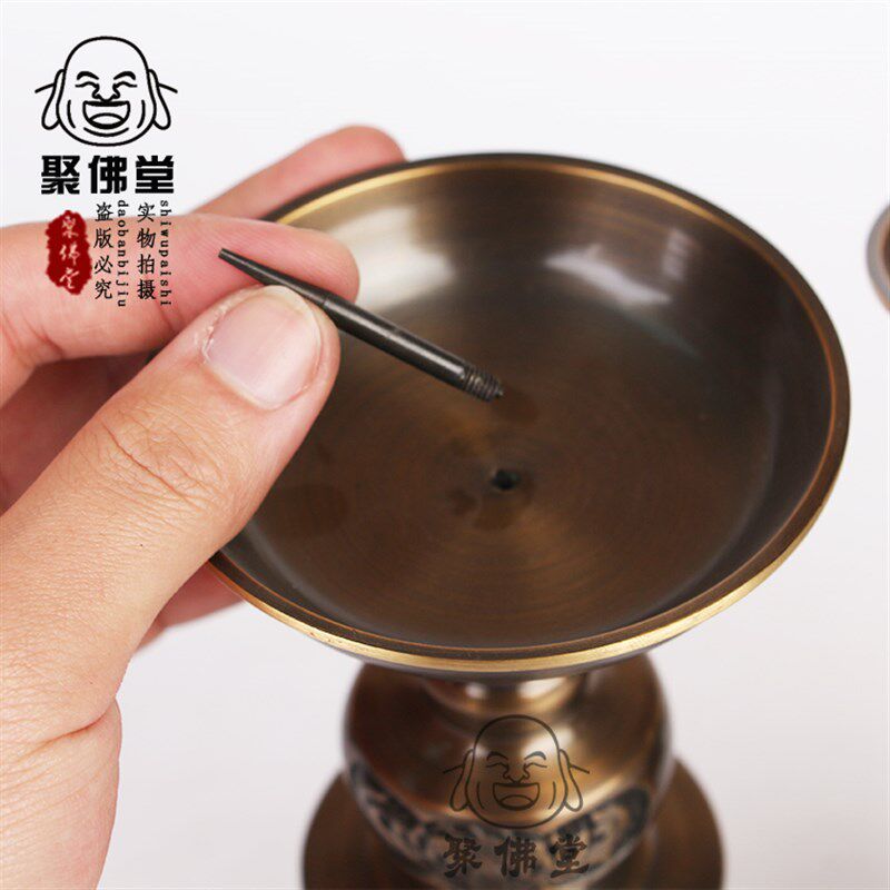 佛具佛前供灯针烛台纯铜烛台烛座仿古新款佛光元宝针蜡台蜡烛底座