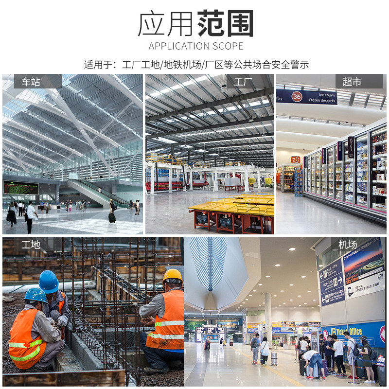 红外线人体感应工地安全语音提示器疫情防控广播报警喇叭播报器