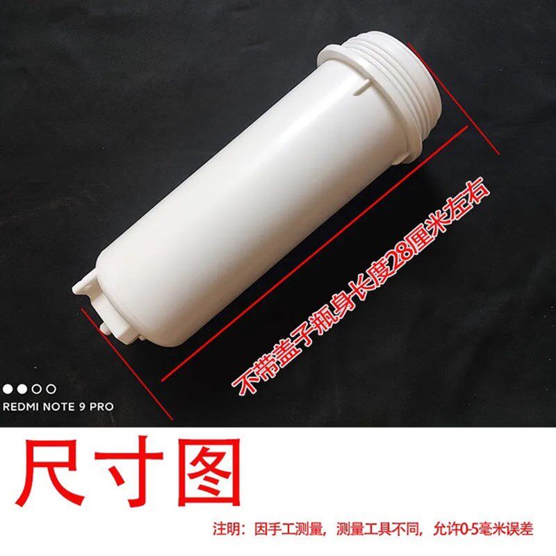 适用于索怡柏江帆净水器滤瓶滤桶净水机滤芯外壳滤杯通用36齿配件