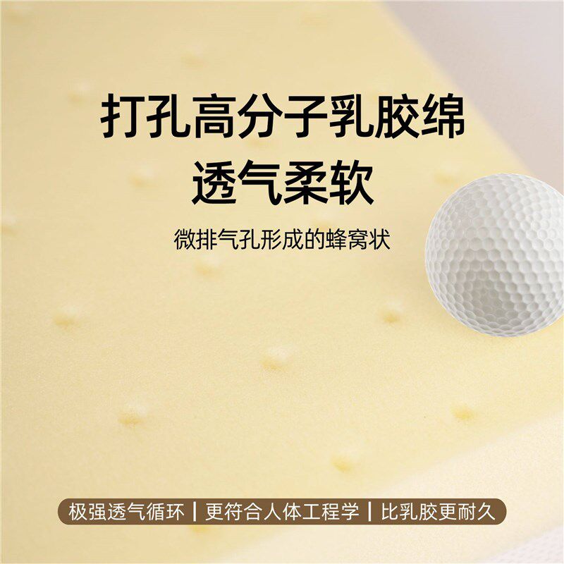 旷息小云垫可调mini弹簧高分子乳胶护脊绵加厚宿舍单人榻榻米床垫