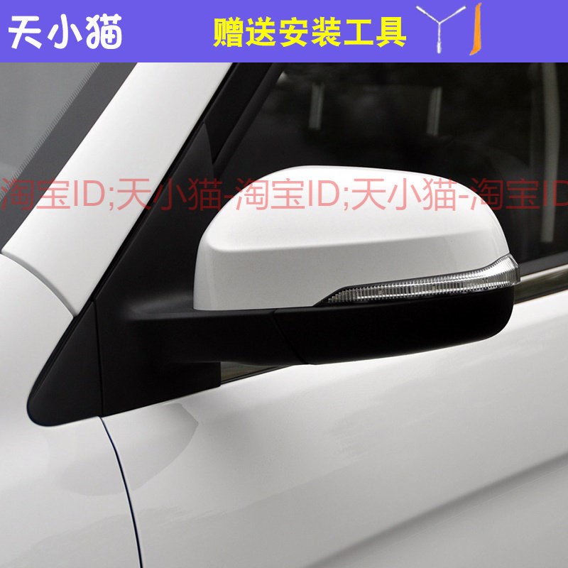 适用于北汽幻速H2/H2E倒车镜总成后视镜车外反光镜H2手动电动带灯