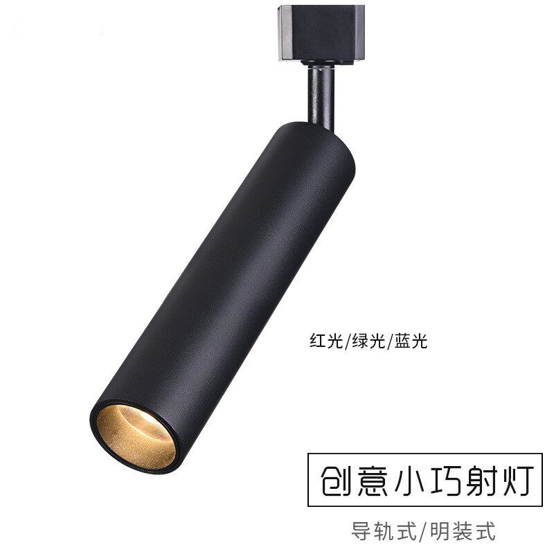 明装彩色射灯导轨红光绿蓝光KTV清吧台小射灯紫光七彩气氛灯饭厅