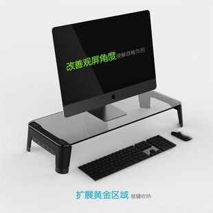 CXNO电脑显示器垫高增高架升降笔记本支架USB充电拓展桌面收纳盒