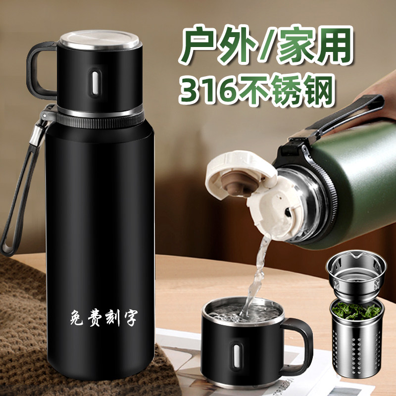 保温杯大容量男款便携茶水分离车载316不锈钢水壶定制泡茶水杯子