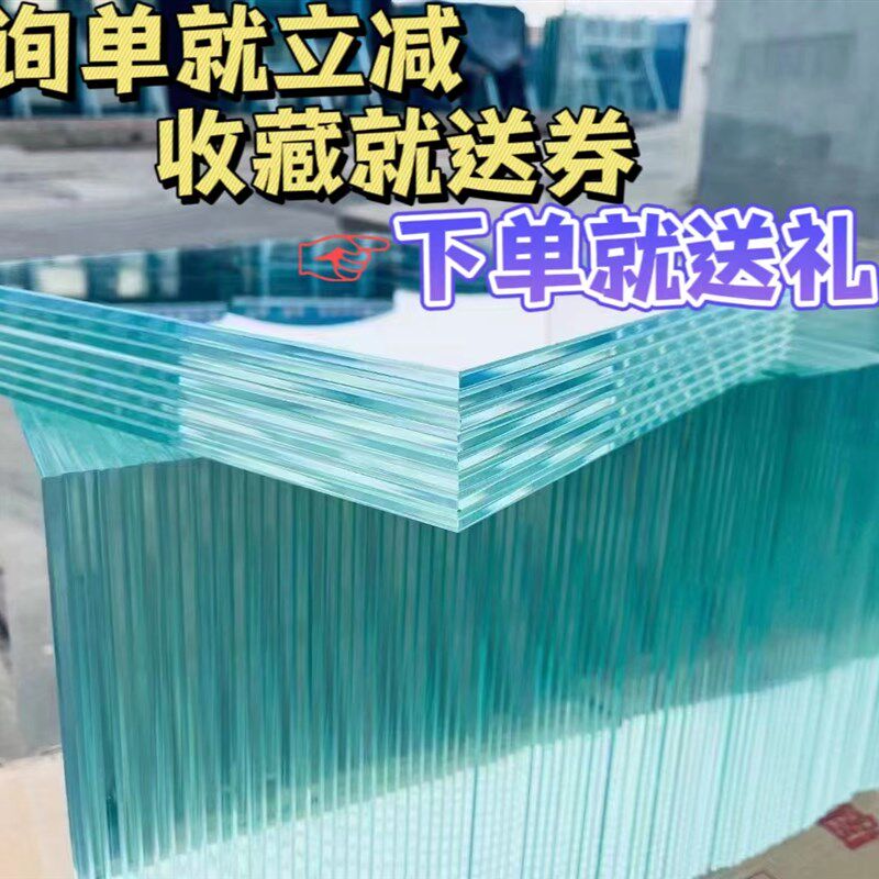 钢化玻璃桌面定制 家用桌面台面 餐桌圆桌耐高温玻璃面板钢化玻璃