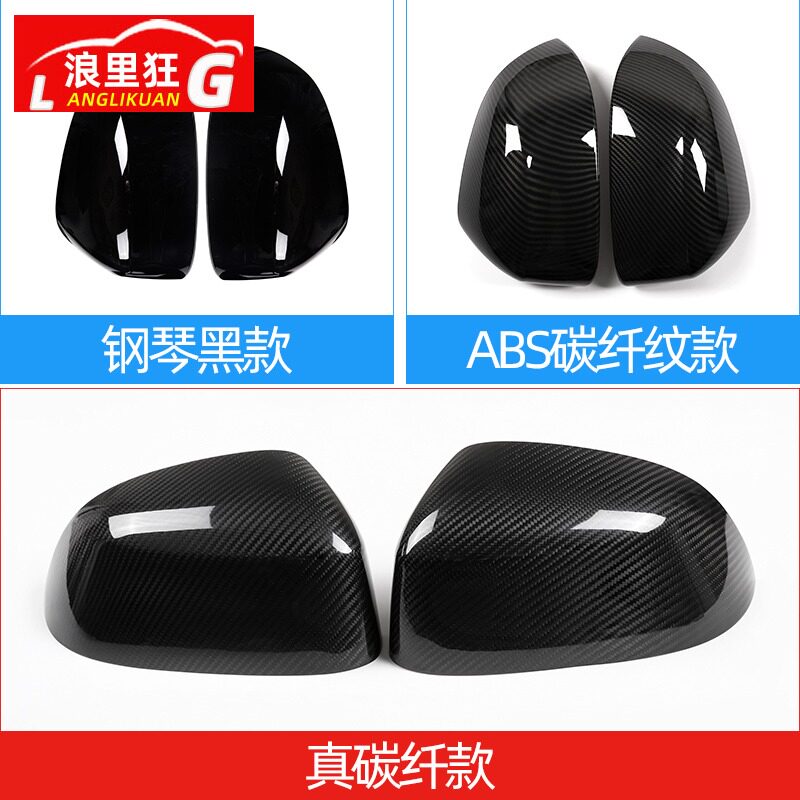 适用19-21款宝马新X5 X7外后视镜罩X3X4倒车镜改装装饰壳碳纤维贴