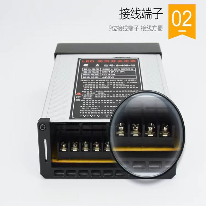220V转12V电源LED灯带防雨变压器室外24V低压直流