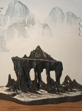 灵璧石山峰笔架山鱼缸造景书房案头观赏石天然原石奇石摆件造型石