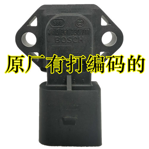 适用于0261230011自由舰优利欧奥拓普桑桑塔纳进气压力温度传感器