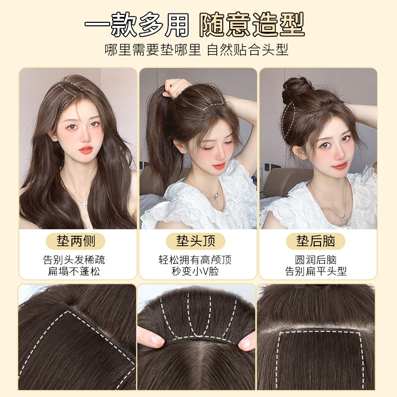 假发女头顶补发蓬松增发量垫发片垫发根高颅顶无痕隐形真发补发片