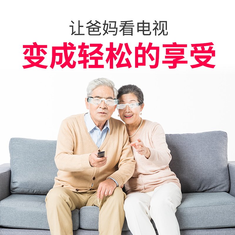 拜斯特放大镜头戴双目300度眼镜便携老人学生弱视老花看电视高清