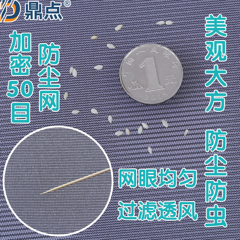 防细小蚊虫网加密防尘纱网隐形纱网透明通风防杨柳絮防微尘网纱
