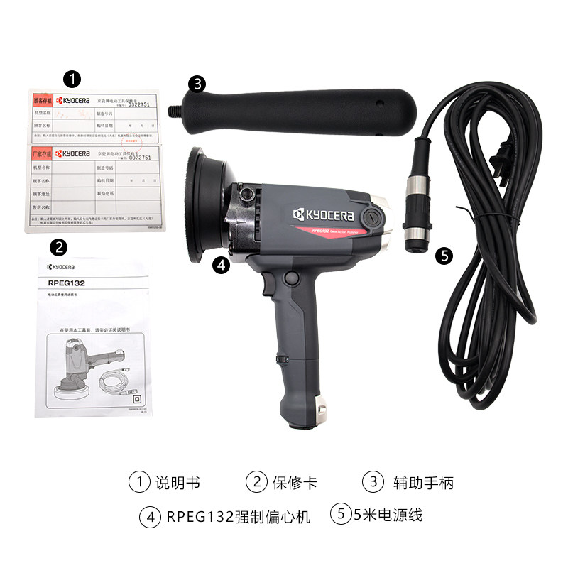 RYOBI利优比RPEG132抛光机打蜡机汽车划痕修复双向震抛机偏心机GA