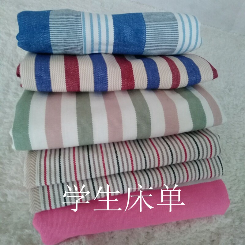 新品包邮老粗布单件床单学生纯棉加密凉席单人双人席线毯多色定做